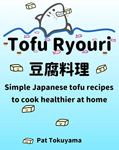 Tofu Ryouri — Simple Japanese Tofu Recipes (book cover)
